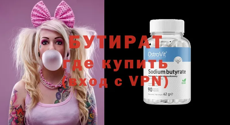 Купить наркотик аптеки Феодосия Канабис  MDMA  Мефедрон  Кокаин 