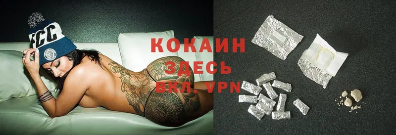 darknet как зайти  Феодосия  COCAIN Перу 